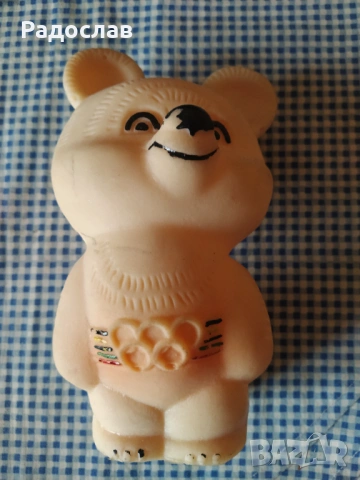 стара фигурка мечето Миша Москва - 80