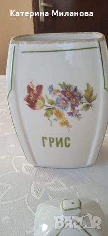 Буркани за подправки, снимка 2 - Сервизи - 53535038