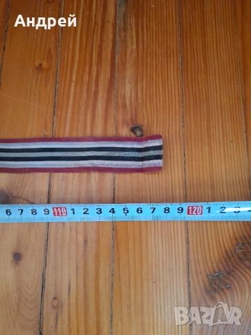 Колан за народна носия,тъканица #52, снимка 4 - Антикварни и старинни предмети - 52239806