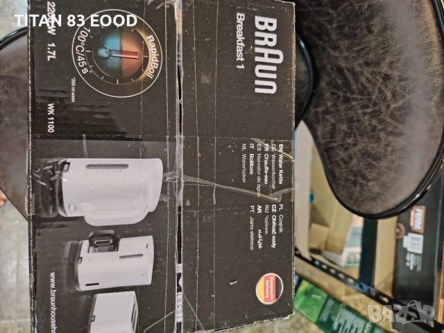 Електрическа кана Braun WK 1100 WH 2200 W 1.7 l бяла, снимка 4 - Кани - 51498063