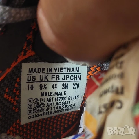 adidas YEEZY BOOST 350 V2 "Beluga Reflective" номер 43 ,5-44 оригинални маратонки , снимка 8 - Маратонки - 49912063