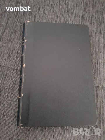 Елементарно ръководство по гражданско право том 2 част 3 ,,Привилегии и ипотеки", снимка 2 - Специализирана литература - 38379951