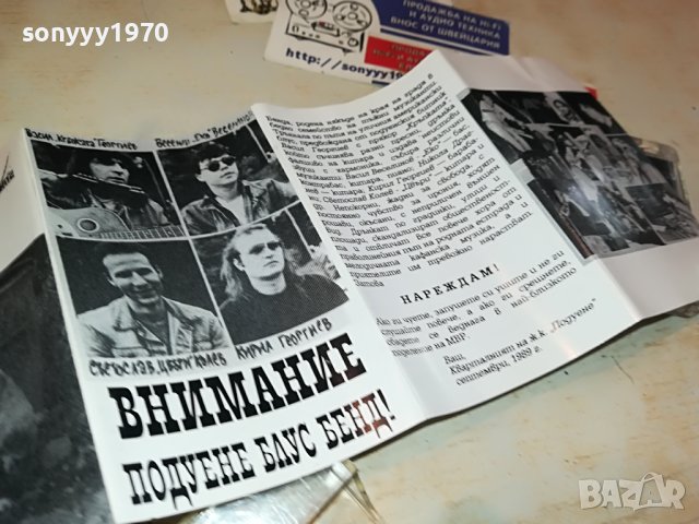 ВАСКО КРЪПКАТА-КАСЕТА 1605231235, снимка 3 - Аудио касети - 40720319