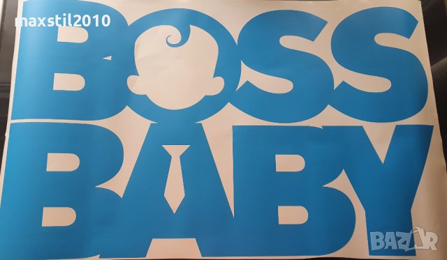 Надписи от самозалепващо фолио за декорация на винил, снимка 11 - Декорация за дома - 36953935