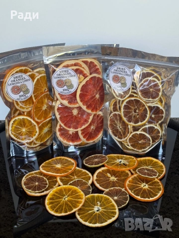 Дехидратирани  плодове, снимка 4 - Декорация за дома - 53212542