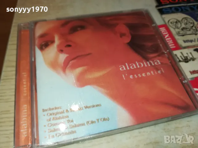 ALABINA CD 0705251936, снимка 9 - CD дискове - 50195621