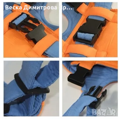 Колан за прохождане с регулируеми ленти, снимка 6 - Колани - 49011524