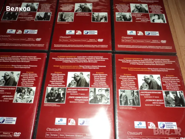 DVD колекция  "На всеки километър" Ръководство за стартиране на собствен бизнес в горското, снимка 8 - DVD филми - 47397000