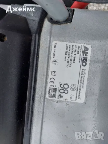 Бензинова самоходна косачка Al-Ko , снимка 8 - Градинска техника - 49769149