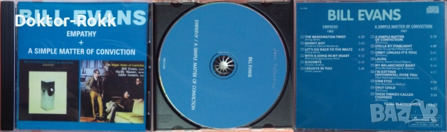 Benny Goodman + Bill Evans + Billy Cobham + Buddy Rich - JAZZ CD, снимка 4 - CD дискове - 50436956