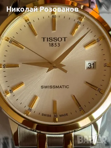 Tissot Classic Dream Swissmatic, снимка 5 - Мъжки - 48554153