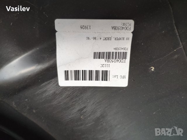 Нова Задна Броня Ford Escort 4dr '86-'90, снимка 3 - Аксесоари и консумативи - 40594960