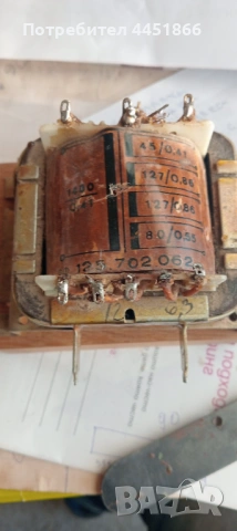 Понижаващ трансформатор от 220 волта , снимка 2 - Електродвигатели - 53165274