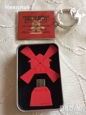 Колекционерски ключодържател и флаш памет 4GB Moulin Rouge / Мулен Руж, официален лицензиран продукт, снимка 4 - Колекции - 35533245