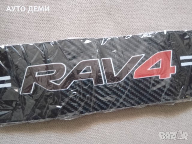 Черен карбон стикер лепенка с надпис РАВ 4 RAV 4 за прагове на кола автомобил джип ван пикап , снимка 7 - Аксесоари и консумативи - 38406075