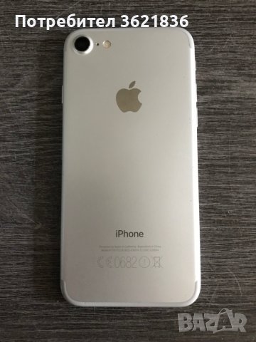 iPhone 7 бял 128 GB , снимка 6 - Apple iPhone - 39718901