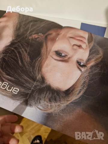 Двойни плакати от Хай Клуб, снимка 3 - Списания и комикси - 52146322