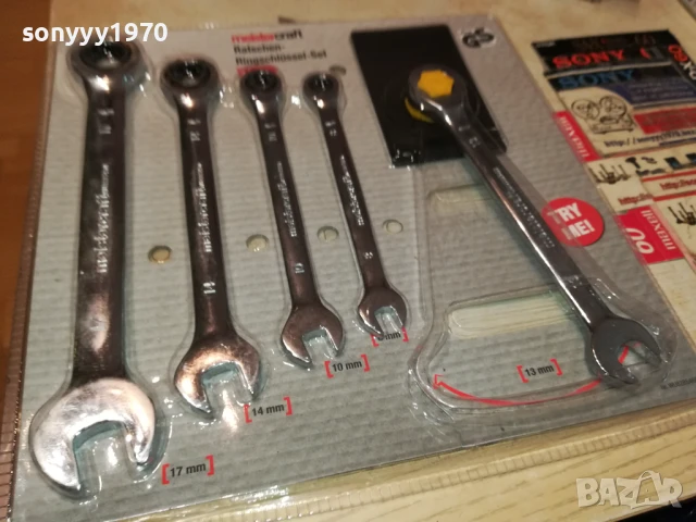 КЛЮЧОВЕ С ТРЕСЧОТКА 5БР-ВНОС ГЕРМАНИЯ 2905251646, снимка 9 - Ключове - 50473746