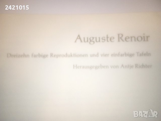 Албум Реноар, снимка 2 - Енциклопедии, справочници - 39133208