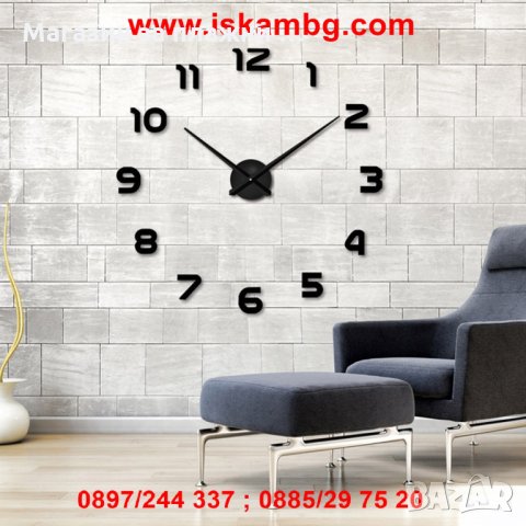 Стенен часовник с 3D ефект - код 4202, снимка 6 - Стенни часовници - 26721955