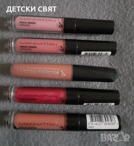 Manhattan HIGH SHINE LIPGLOSS- Гланц за устни с блясък