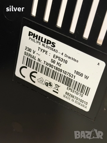 Кафемашина кафе автомат Philips Saeco Incanto с гаранция, снимка 9 - Кафемашини - 52941917