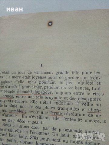Lectures et ehercices - S.Alge - 1913г., снимка 4 - Други - 43988261
