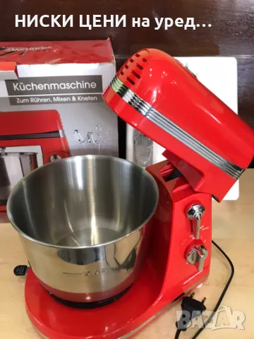 Планетарен миксер Gourmetmaxx 250W, 3л, снимка 2 - Миксери - 47446576