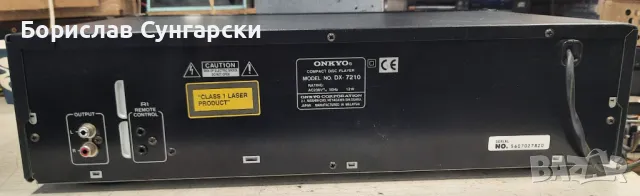 Голям модел! Cd плейър Onkyo dx-7210, снимка 5 - Ресийвъри, усилватели, смесителни пултове - 49519235