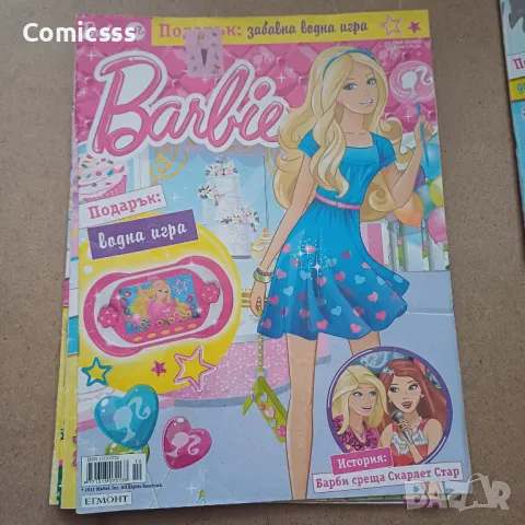 Списание Барби, снимка 8 - Детски книжки - 50310947