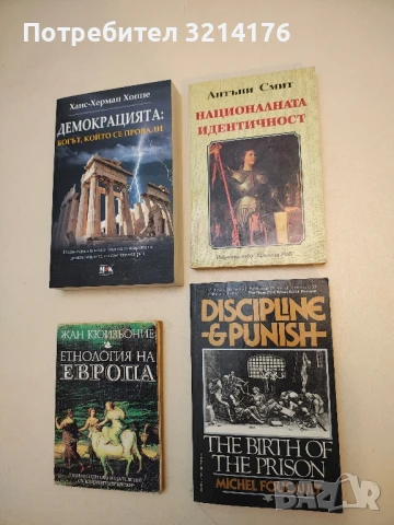 Discipline and Punish. The Birth of the Prison - Michel Foucault