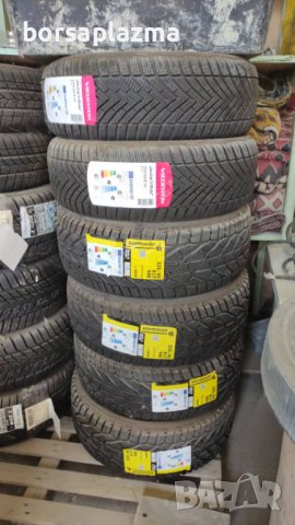 Зимни гуми Kumho Promo цени сезон 2022 + подарък стъргалка за лед, снимка 13 - Гуми и джанти - 30599000