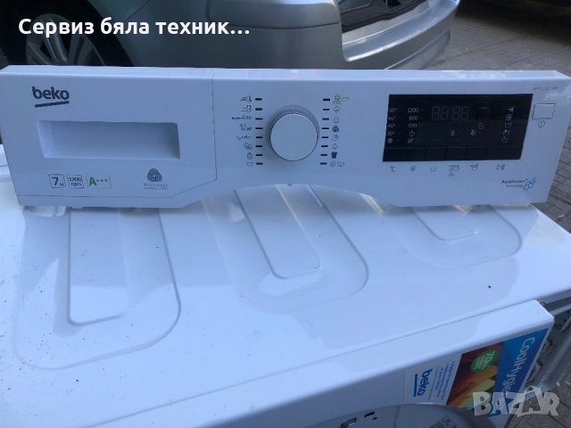 Продавам перфектно работещи управляваща и долна платка и инвенторен двигател на пералня BEKO 7 кг, снимка 1 - Перални - 28547201
