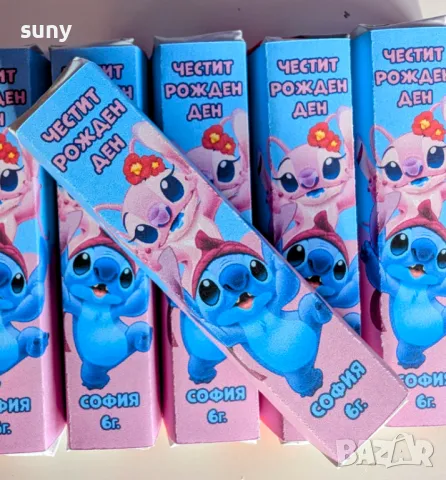 Персонализирана опаковка за киндер шоколадче Соник с име и години на детето, снимка 4 - Други - 48923823