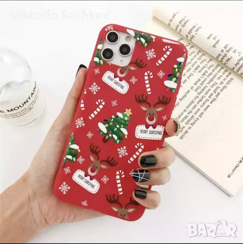 Кейсове за айфон 13, снимка 3 - Калъфи, кейсове - 36399637