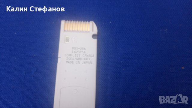 Памет карта за фотоапарат 256 Сони SONY MEMORY STICK PRO, снимка 6 - Батерии, зарядни - 42984820