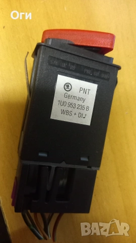 Бутон аварийни светлини за Шкода Октавия 1U0 953 235 B, снимка 2 - Части - 53166864