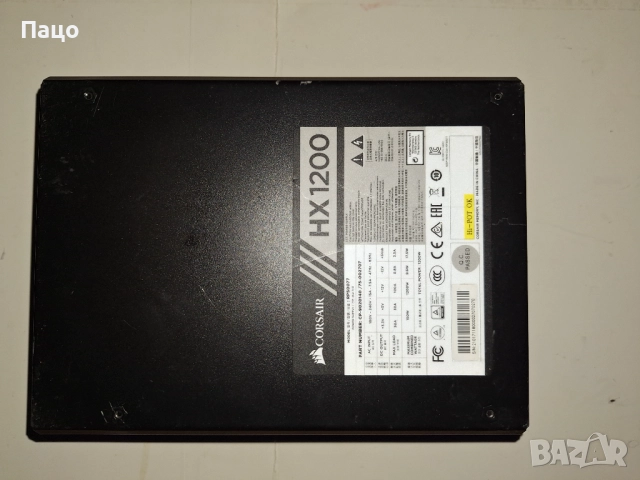 1200W /Corsair HX Series HX1200 - 1200W Platinum, снимка 7 - Захранвания и кутии - 52828258