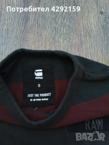 Мъжки пуловер