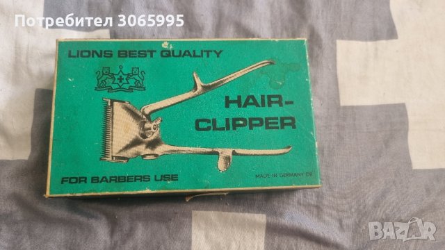Стара машинка за подстригване 
