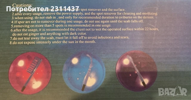 Стъклени електроди/накрайници за дарсонвал, снимка 5 - Козметични уреди - 50527007