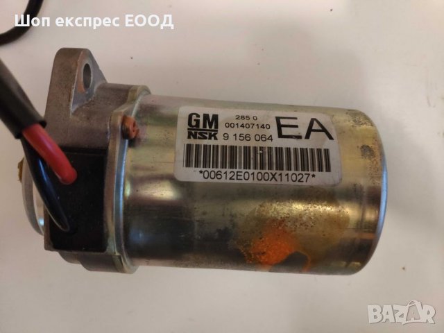 Мотор електрическа рейка 09156064 за Opel Corsa C, Vectra C, Signum, снимка 1 - Части - 39413576