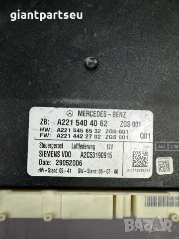 Управление Въздушно Окачване Модул за Мерцедес Mercedes-benz W221 A2215404062, снимка 2 - Части - 49268371