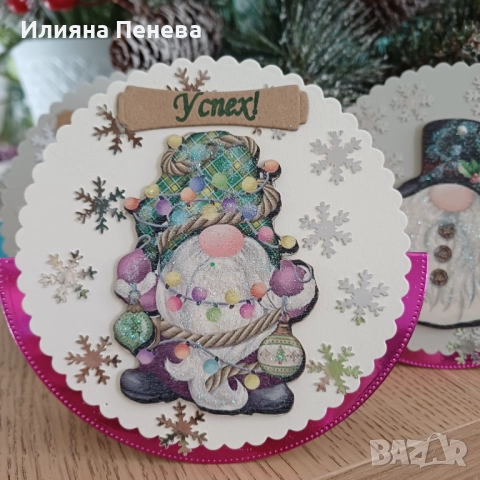 Коледни късмети, снимка 1