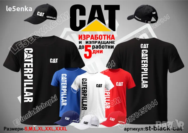 CAT CATERPILLAR шапка s-white-cat, снимка 5 - Шапки - 47077751