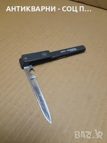 Соц Стара Джобна Ножка., снимка 2 - Антикварни и старинни предмети - 48253156