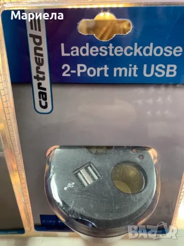 Зарядни за кола/камион на 12/24V / С 2 USB Порта, снимка 4 - Аксесоари и консумативи - 49789798