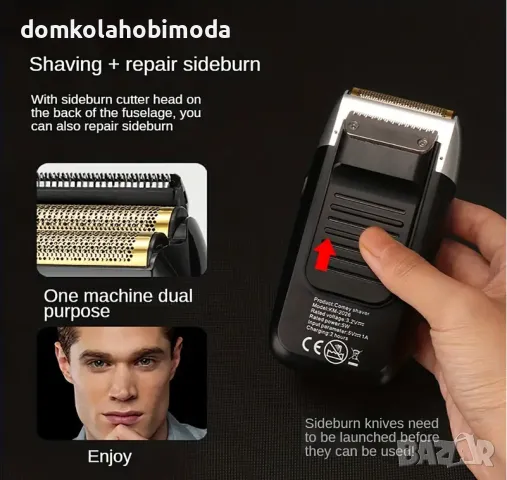 Професионална Тример и Самобръсначка Kemei, Презареждаща батерия, 3 скоростибатерия, 3 скорости, снимка 3 - Друга електроника - 48057635