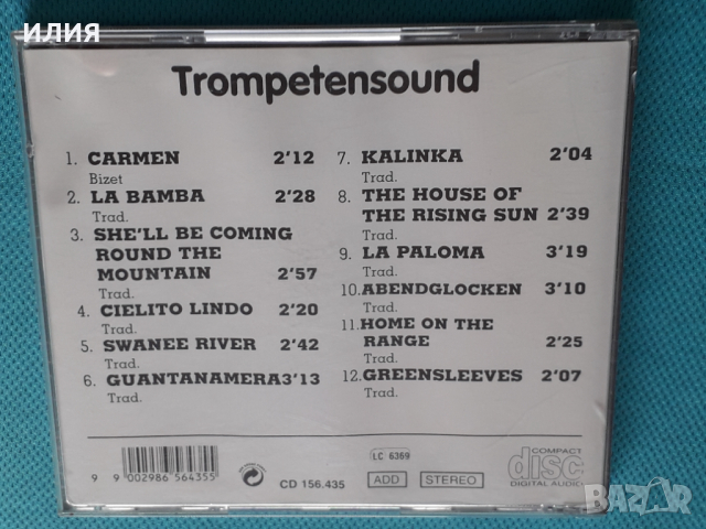 Trompeten Sound, снимка 3 - CD дискове - 44860534