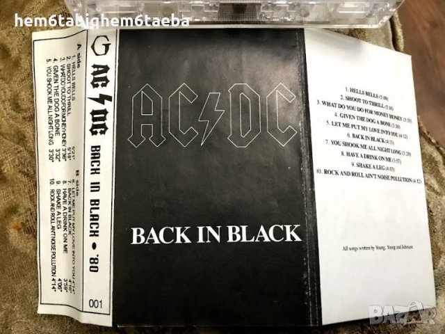 Рядка касетка - AC/DC - Back in Black с разгъваша се обложка - G Records, снимка 1 - Аудио касети - 35583170